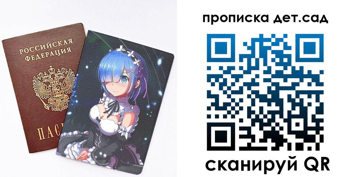 временная регистрация адрес в Егорьевске