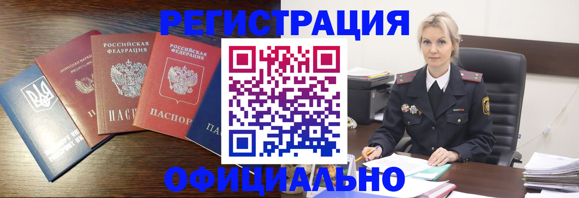 регистрация для дет. сада в Егорьевске